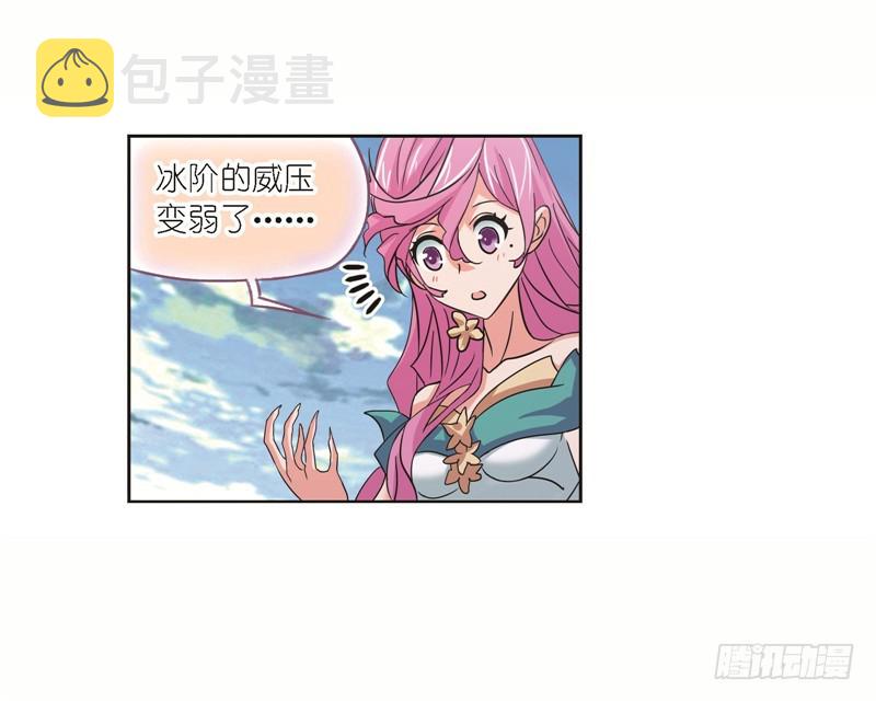 斗罗大陆韩漫全集-第248话 勤奋的凤凰（2）无删减无遮挡章节图片 