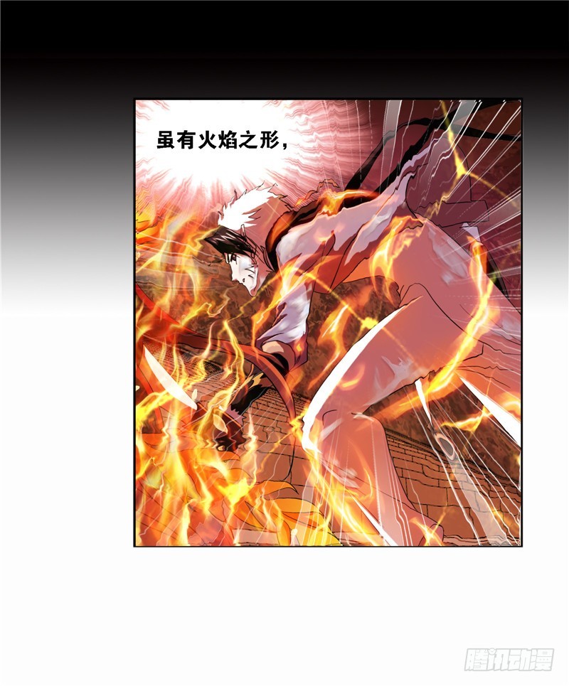 斗罗大陆韩漫全集-第248话 勤奋的凤凰（2）无删减无遮挡章节图片 