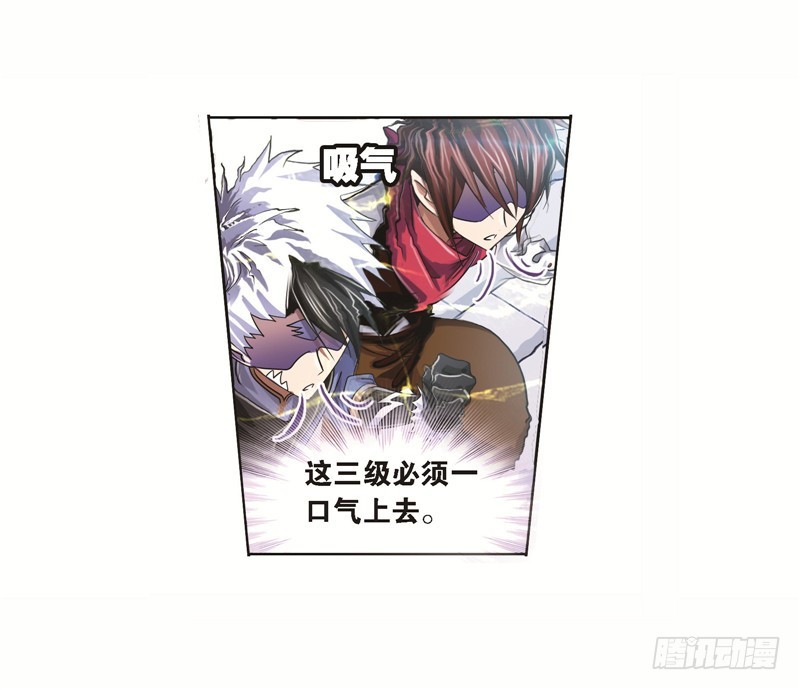 斗罗大陆韩漫全集-第249话 幻阶（1）无删减无遮挡章节图片 