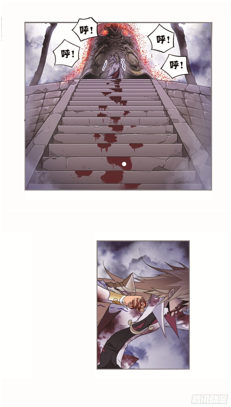 斗罗大陆韩漫全集-第251话 圣王的血脉（2）无删减无遮挡章节图片 