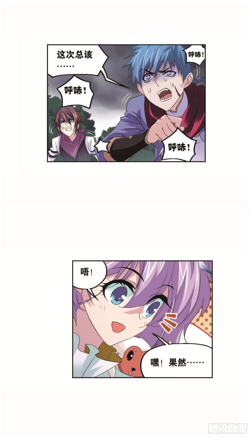 斗罗大陆韩漫全集-第255话 一百零八（2）无删减无遮挡章节图片 
