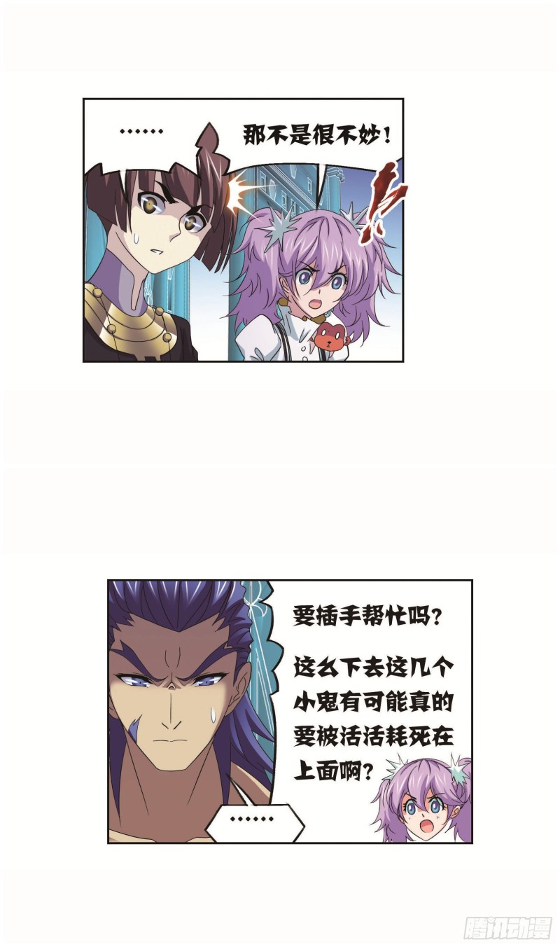 斗罗大陆韩漫全集-第255话 一百零八（2）无删减无遮挡章节图片 