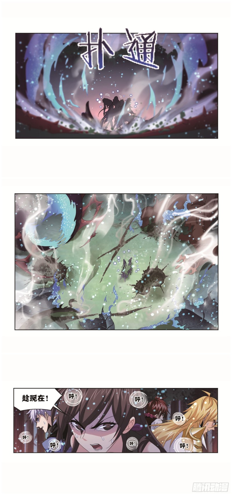 斗罗大陆韩漫全集-第255话 一百零八（2）无删减无遮挡章节图片 