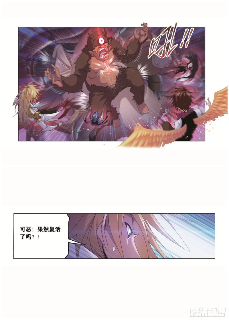 斗罗大陆韩漫全集-第255话 一百零八（2）无删减无遮挡章节图片 