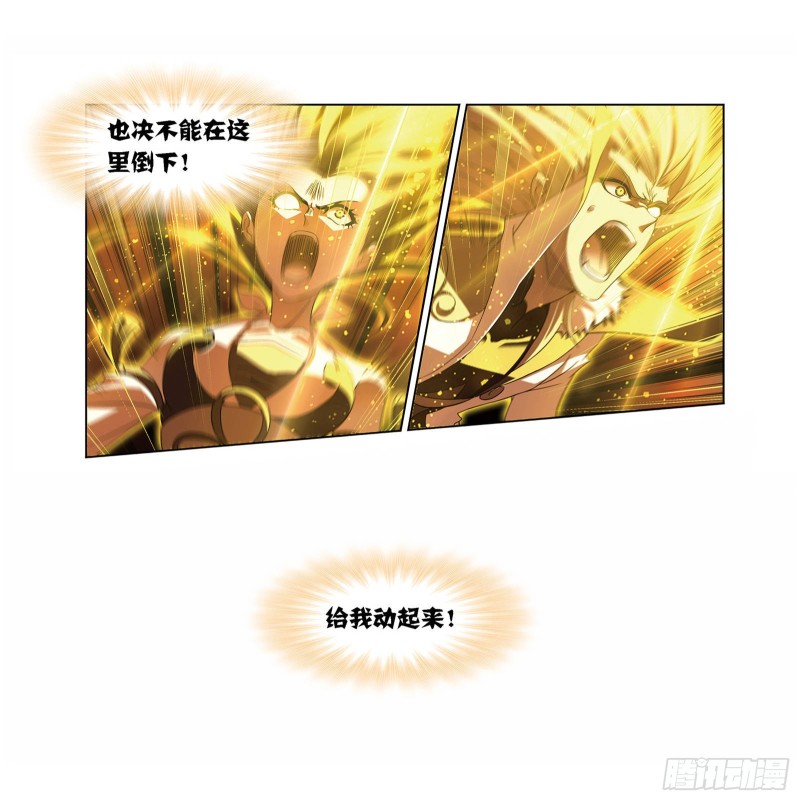 斗罗大陆韩漫全集-第256话 有钱人家（1）无删减无遮挡章节图片 