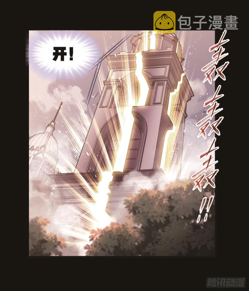 斗罗大陆韩漫全集-第257话 天下仓（1）无删减无遮挡章节图片 