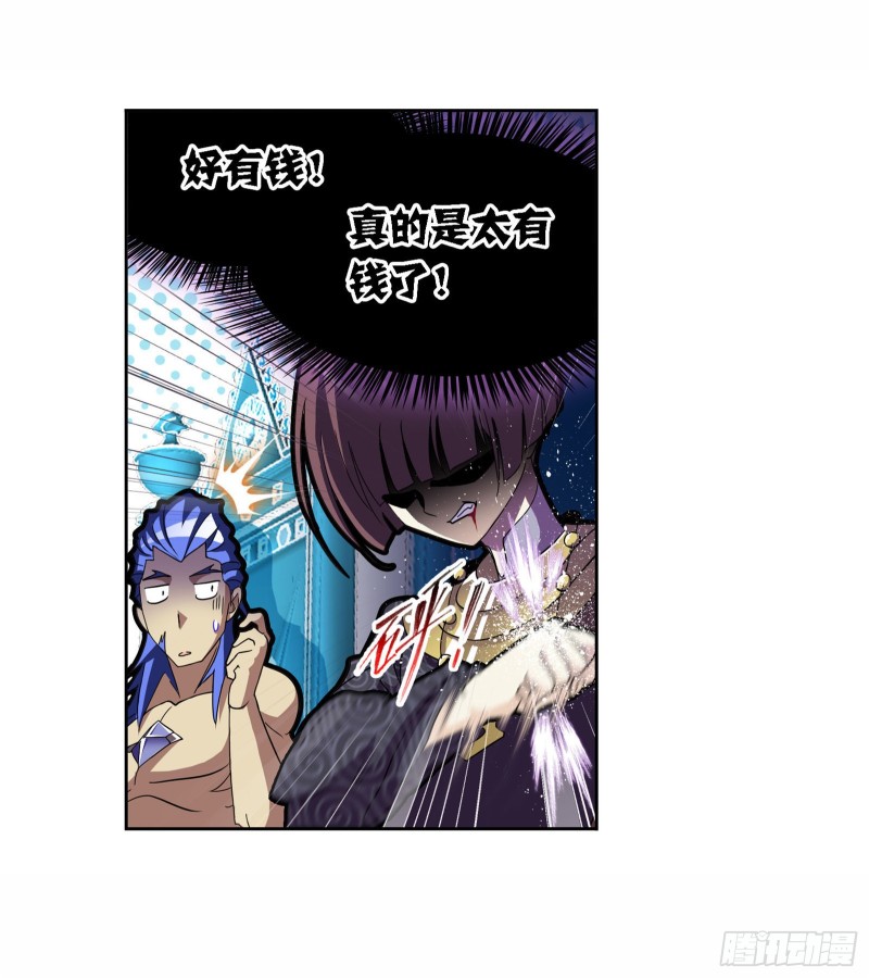 斗罗大陆韩漫全集-第257话 天下仓（1）无删减无遮挡章节图片 