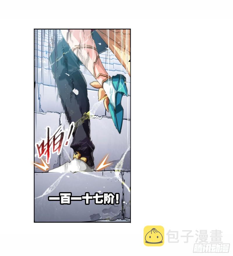 斗罗大陆韩漫全集-第257话 天下仓（1）无删减无遮挡章节图片 