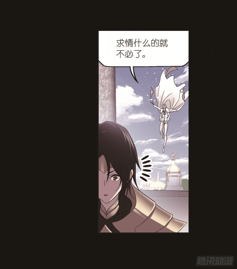 斗罗大陆韩漫全集-第257话 天下仓（1）无删减无遮挡章节图片 