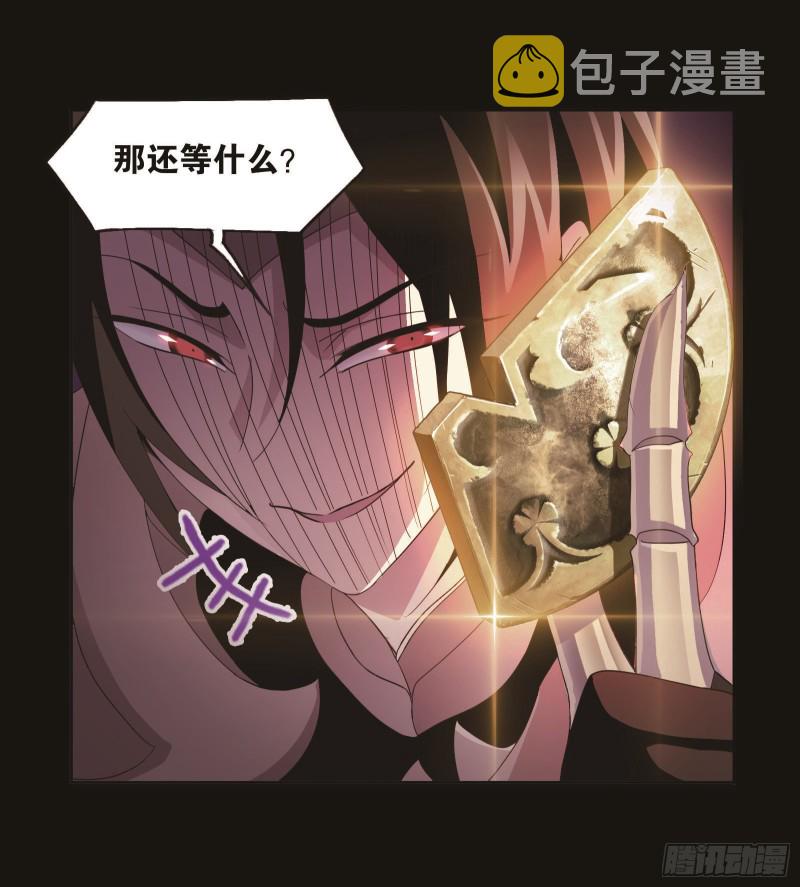 斗罗大陆韩漫全集-第257话 天下仓（1）无删减无遮挡章节图片 