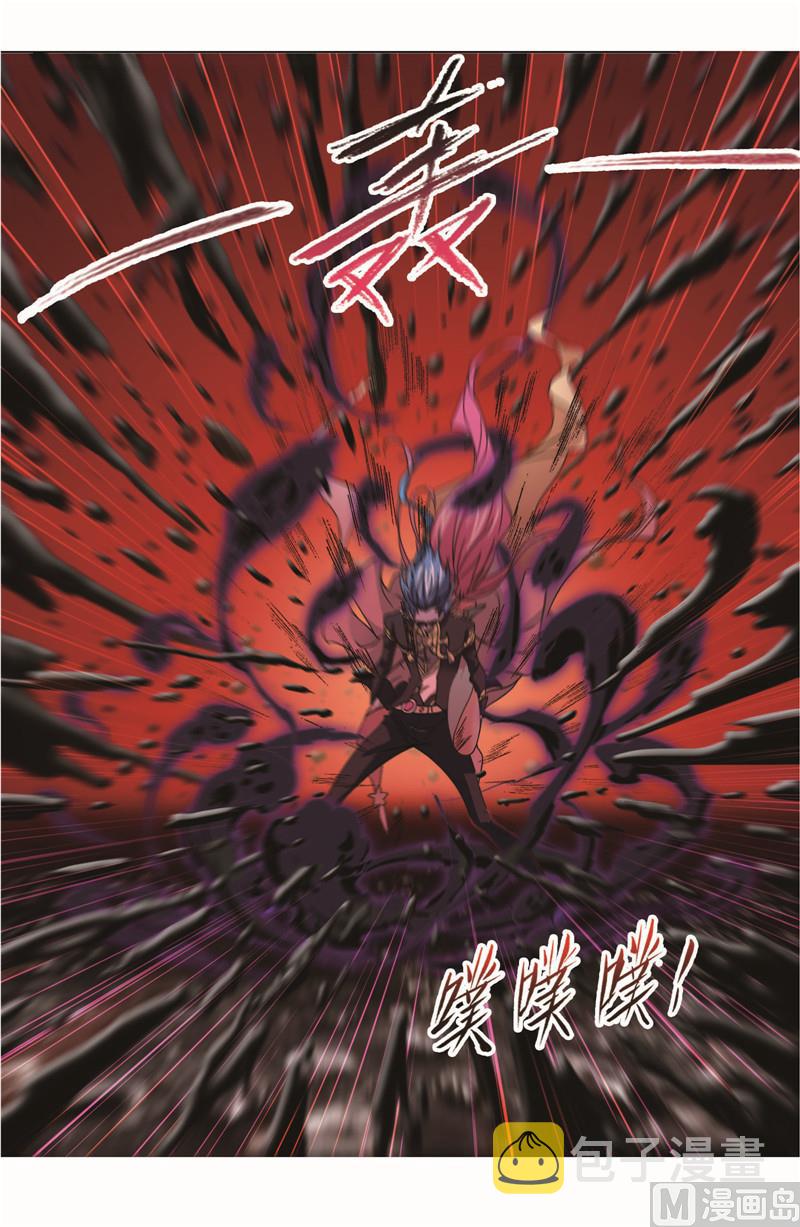 斗罗大陆韩漫全集-第258话 艰难的决定（1）无删减无遮挡章节图片 