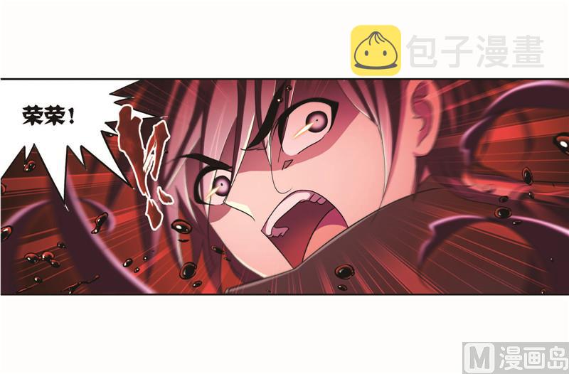 斗罗大陆韩漫全集-第258话 艰难的决定（1）无删减无遮挡章节图片 