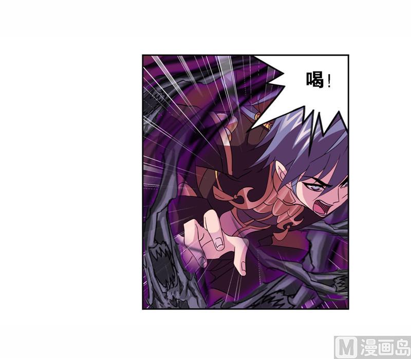 斗罗大陆韩漫全集-第258话 艰难的决定（1）无删减无遮挡章节图片 