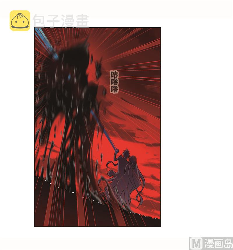 斗罗大陆韩漫全集-第258话 艰难的决定（1）无删减无遮挡章节图片 