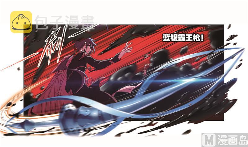 斗罗大陆韩漫全集-第258话 艰难的决定（1）无删减无遮挡章节图片 