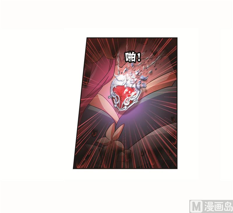 斗罗大陆韩漫全集-第258话 艰难的决定（1）无删减无遮挡章节图片 