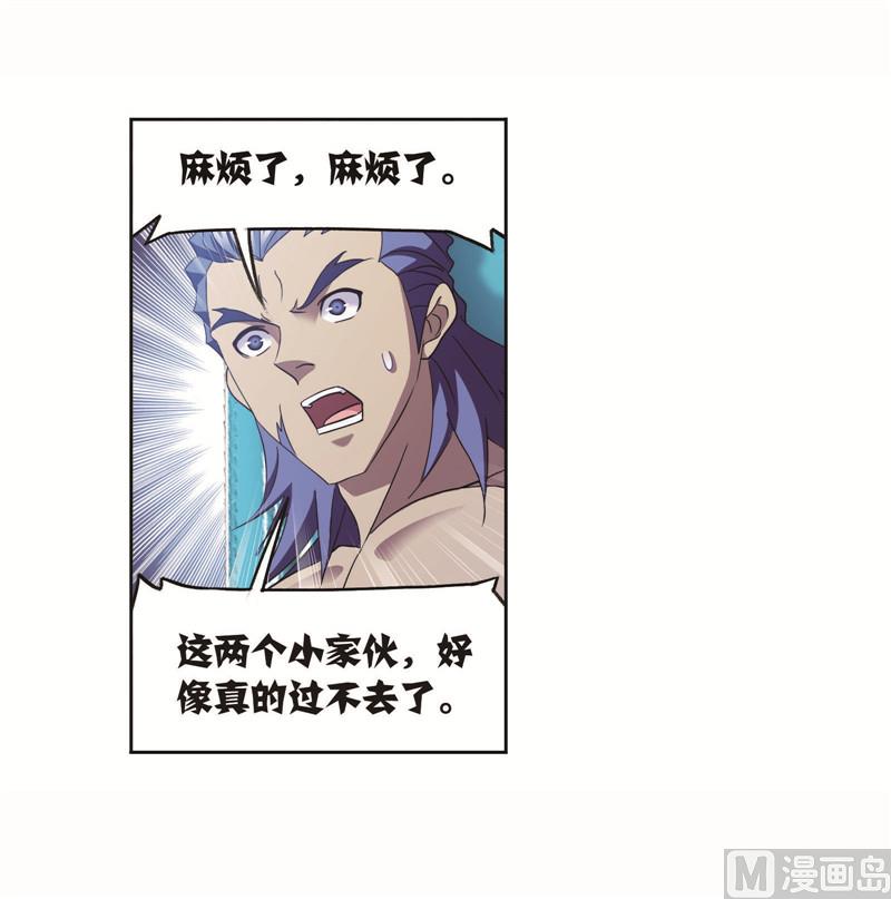 斗罗大陆韩漫全集-第258话 艰难的决定（1）无删减无遮挡章节图片 