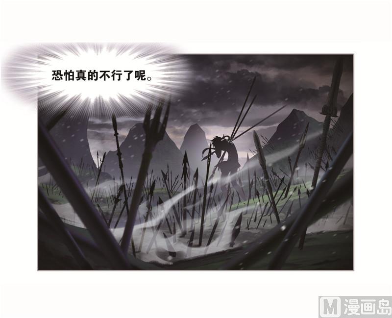 斗罗大陆韩漫全集-第261话 九星圣子（1）无删减无遮挡章节图片 