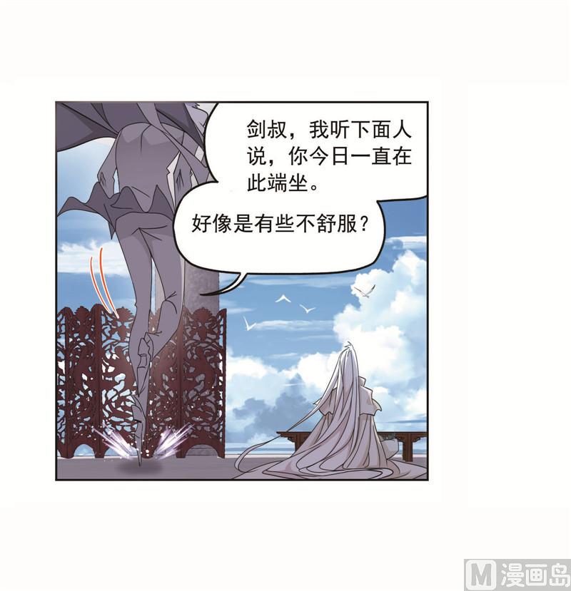 斗罗大陆韩漫全集-第261话 九星圣子（1）无删减无遮挡章节图片 