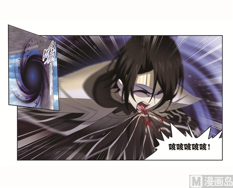 斗罗大陆韩漫全集-第261话 九星圣子（1）无删减无遮挡章节图片 