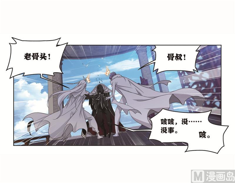 斗罗大陆韩漫全集-第261话 九星圣子（1）无删减无遮挡章节图片 