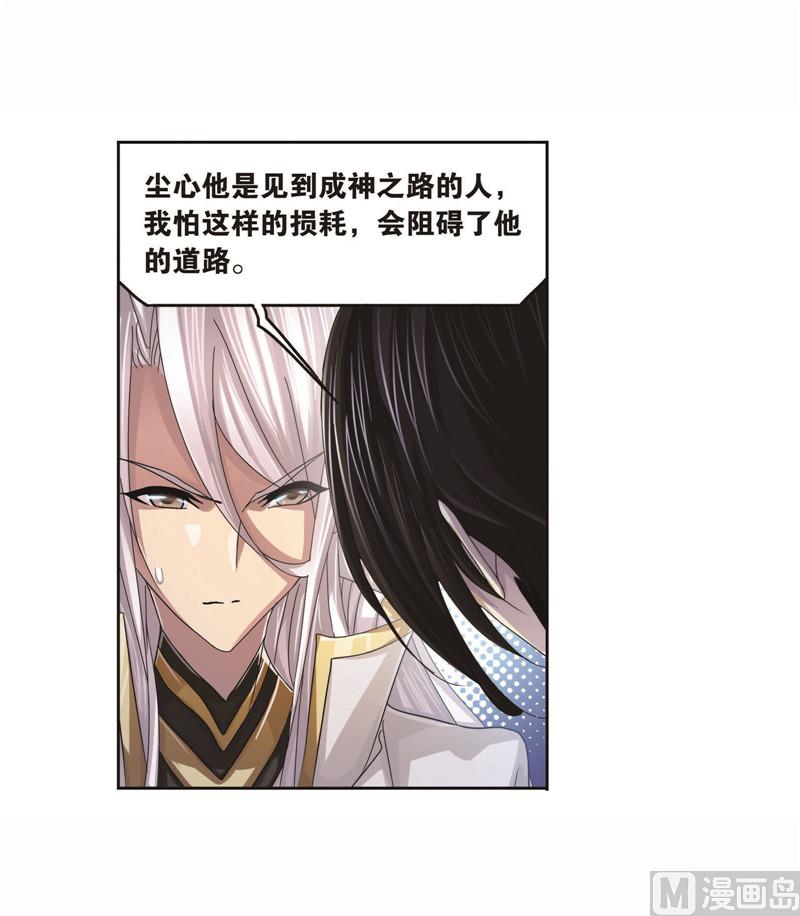 斗罗大陆韩漫全集-第261话 九星圣子（1）无删减无遮挡章节图片 