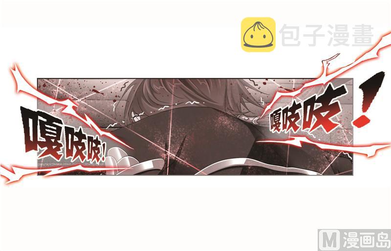 斗罗大陆韩漫全集-第261话 九星圣子（1）无删减无遮挡章节图片 