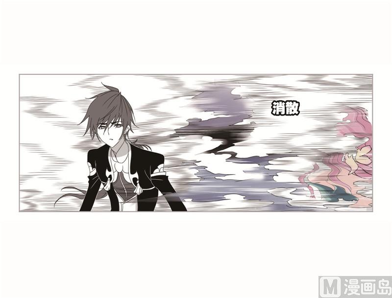 斗罗大陆韩漫全集-第262话 九星七曜（1）无删减无遮挡章节图片 