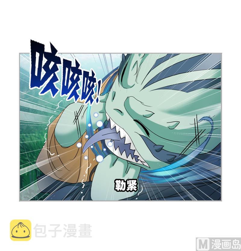 斗罗大陆韩漫全集-第266话 疯猴子（1）无删减无遮挡章节图片 