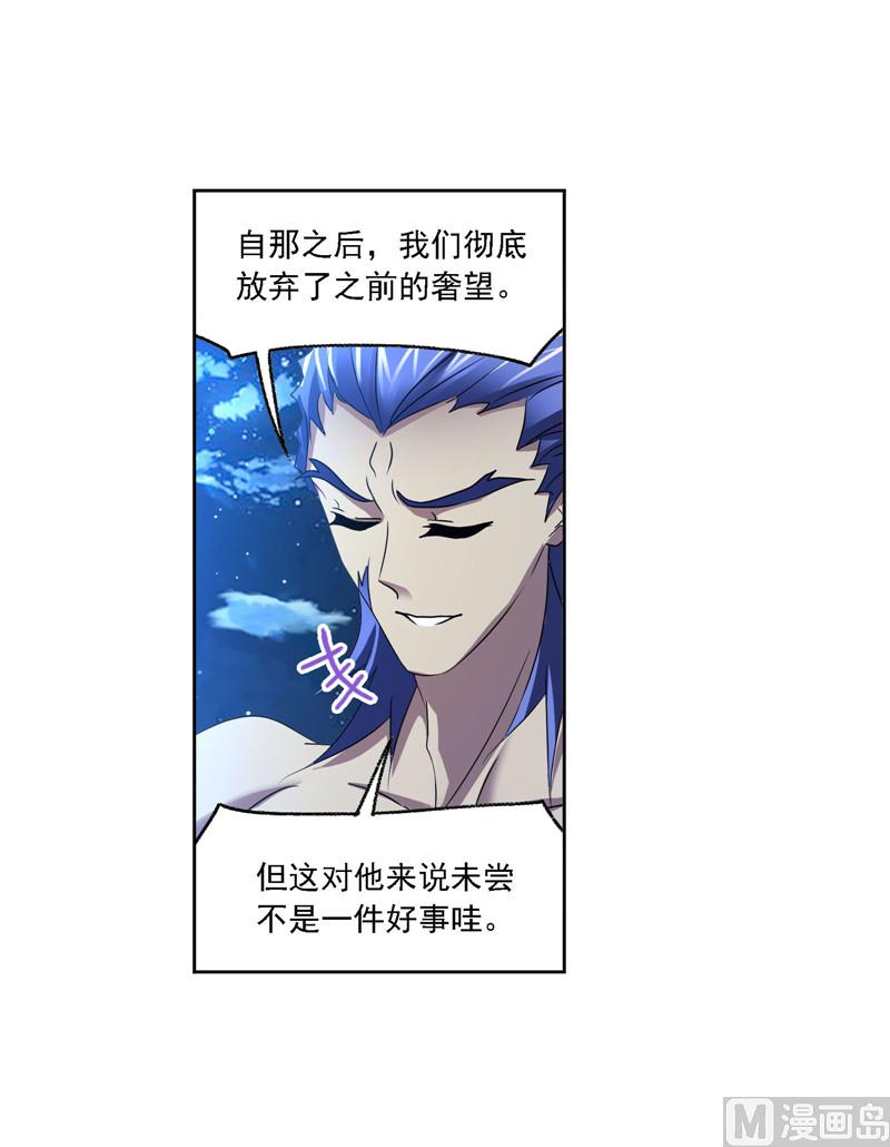 斗罗大陆韩漫全集-第267话 金刚煞体（2）无删减无遮挡章节图片 