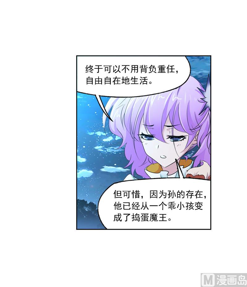 斗罗大陆韩漫全集-第267话 金刚煞体（2）无删减无遮挡章节图片 