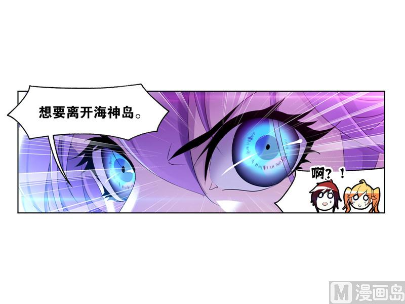斗罗大陆韩漫全集-第267话 金刚煞体（2）无删减无遮挡章节图片 