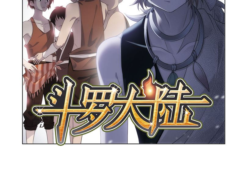 斗罗大陆韩漫全集-第267话 金刚煞体（2）无删减无遮挡章节图片 