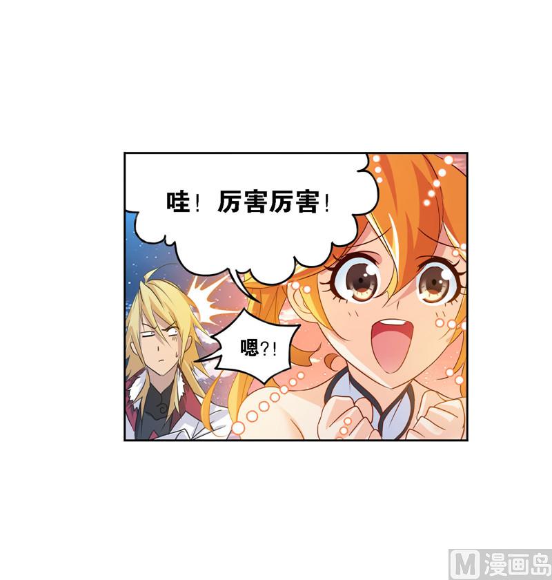 斗罗大陆韩漫全集-第267话 金刚煞体（2）无删减无遮挡章节图片 