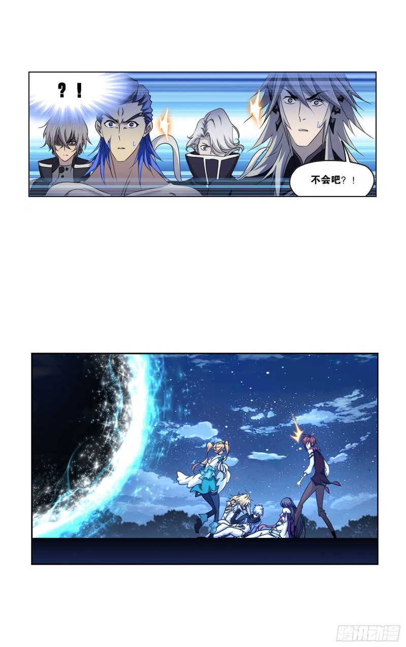 斗罗大陆韩漫全集-第269话 繁星点点（2）无删减无遮挡章节图片 