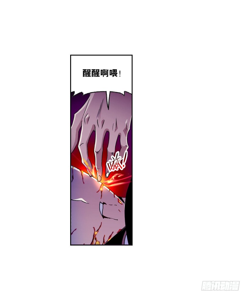 斗罗大陆韩漫全集-第269话 繁星点点（2）无删减无遮挡章节图片 