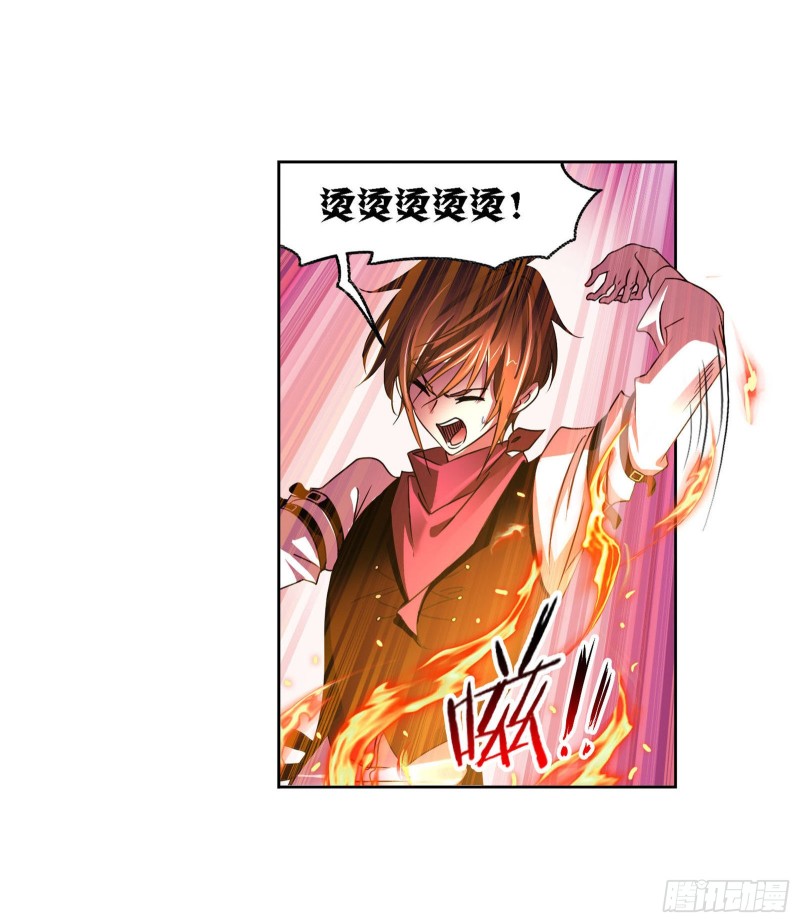 斗罗大陆韩漫全集-第269话 繁星点点（2）无删减无遮挡章节图片 