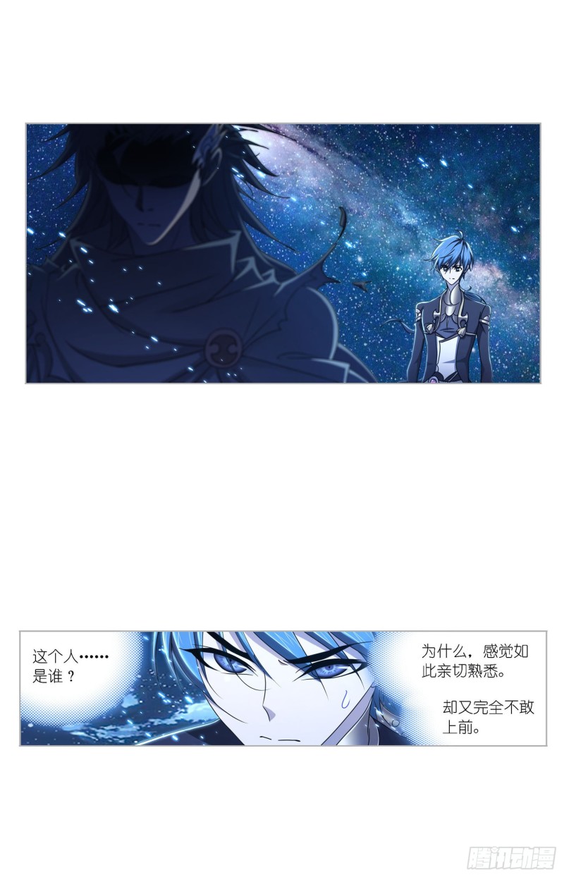 斗罗大陆韩漫全集-第269话 繁星点点（2）无删减无遮挡章节图片 