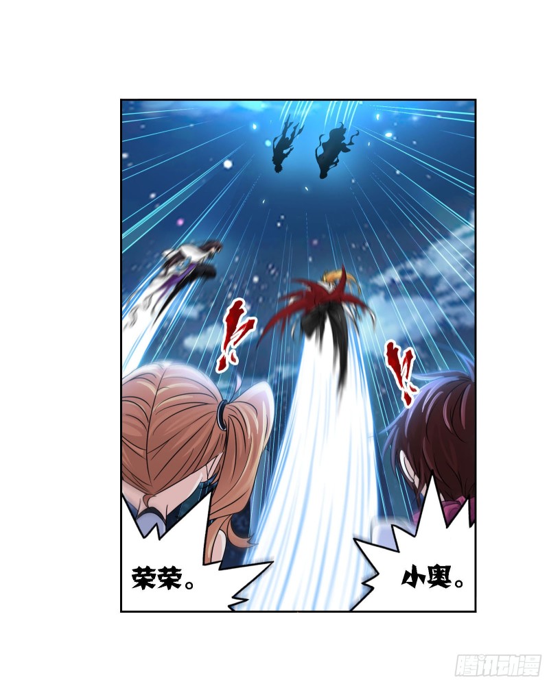 斗罗大陆韩漫全集-第269话 繁星点点（2）无删减无遮挡章节图片 