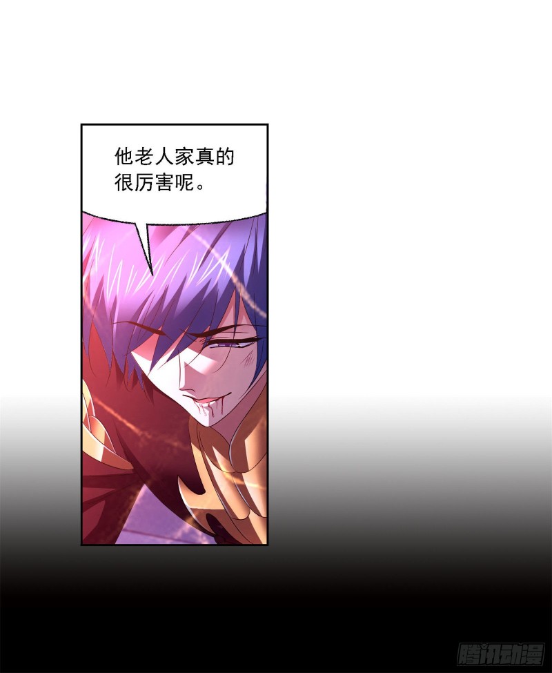 斗罗大陆韩漫全集-第275话 未完全体（1）无删减无遮挡章节图片 