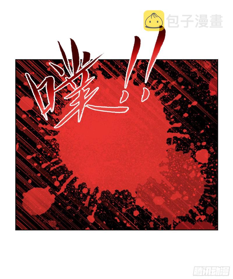 斗罗大陆韩漫全集-第275话 未完全体（1）无删减无遮挡章节图片 