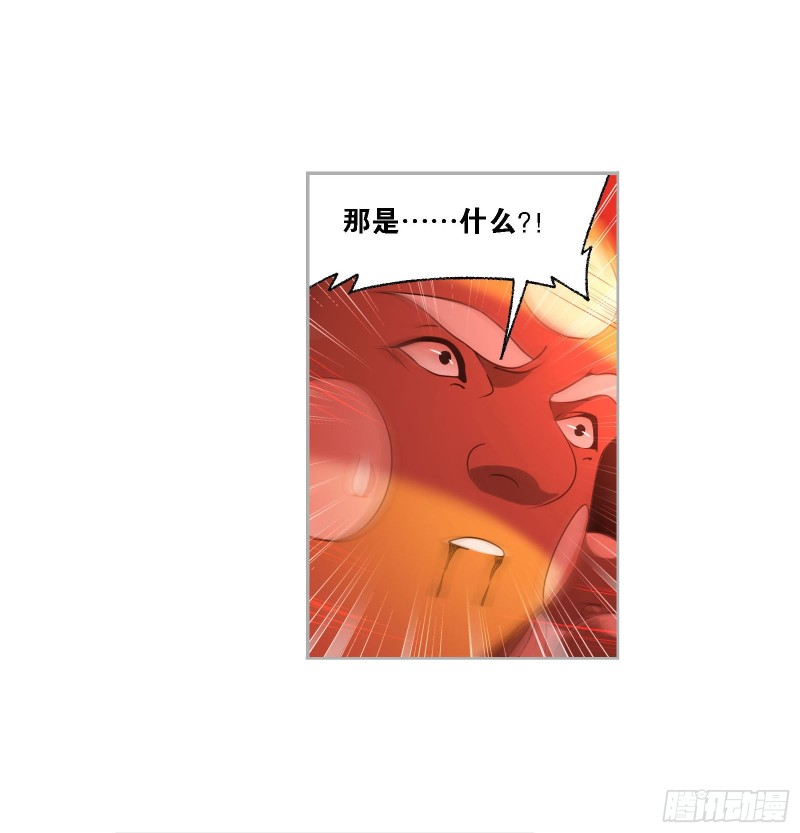 斗罗大陆韩漫全集-第275话 未完全体（1）无删减无遮挡章节图片 