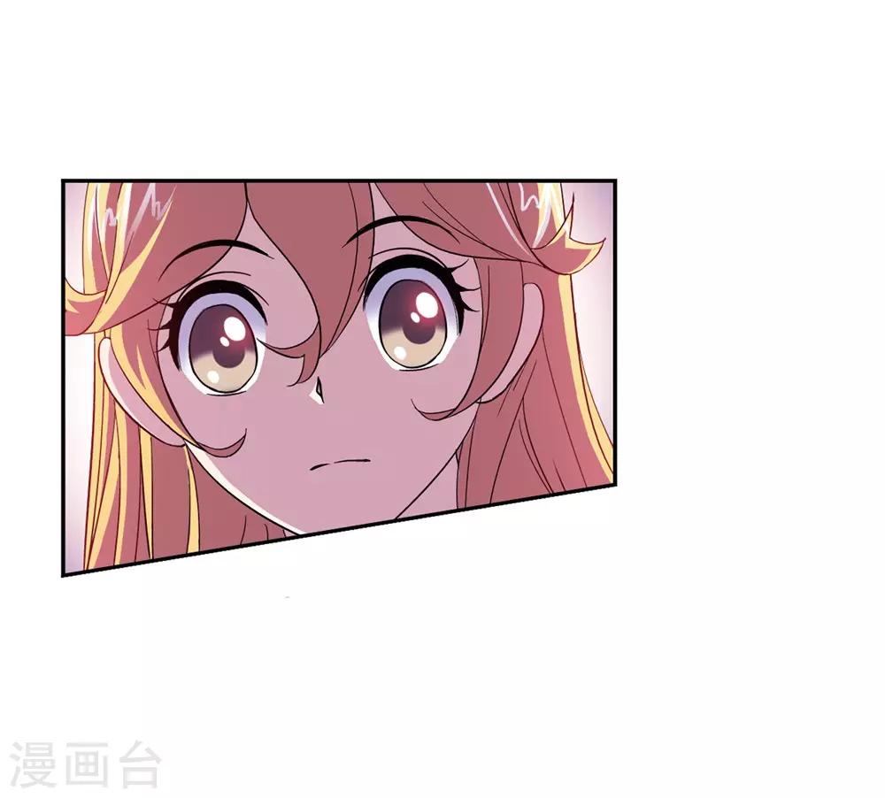斗罗大陆韩漫全集-第661话 魂圣啦！1无删减无遮挡章节图片 