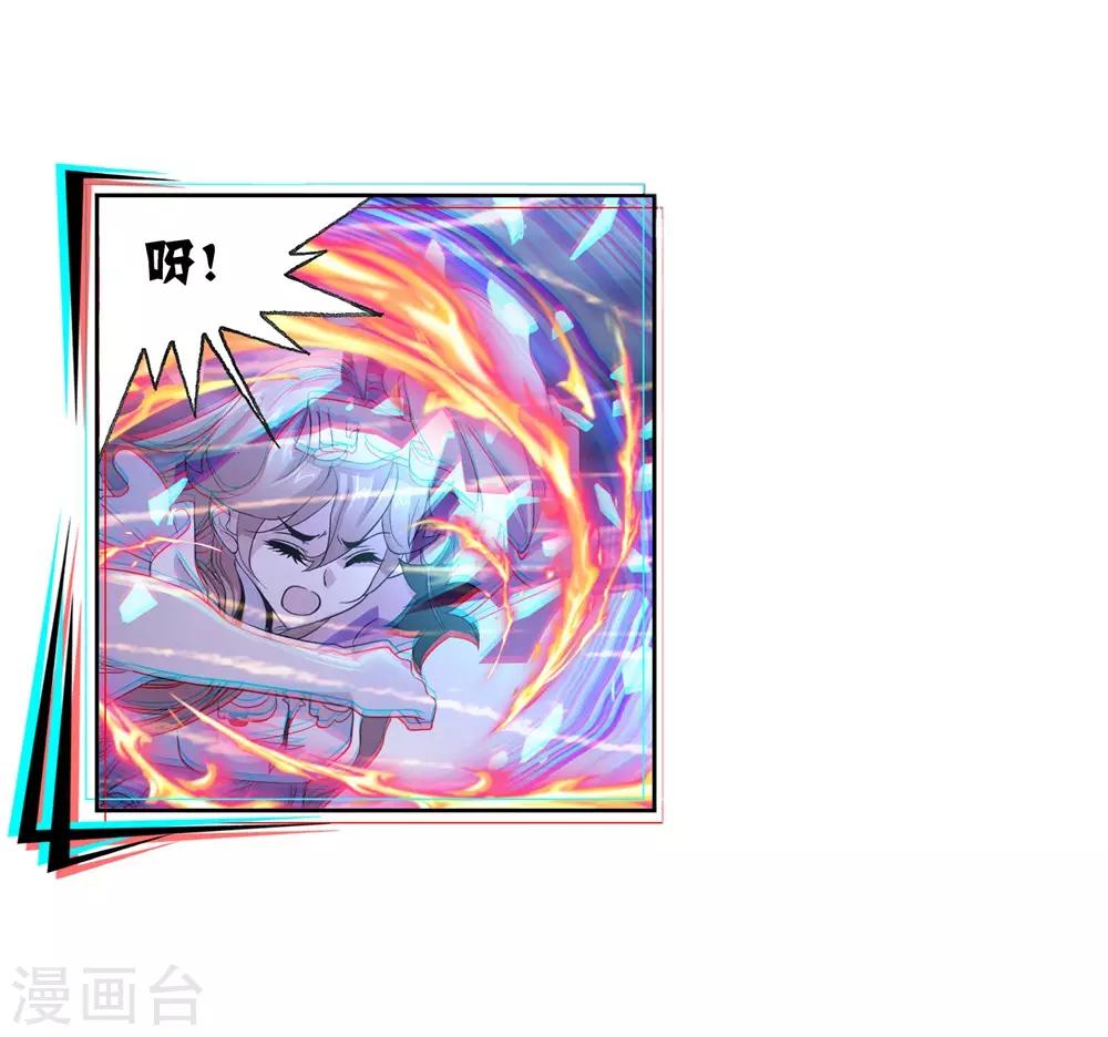 斗罗大陆韩漫全集-第661话 魂圣啦！1无删减无遮挡章节图片 
