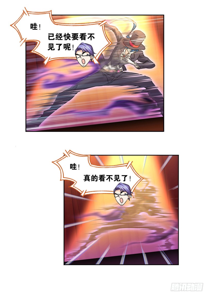 斗罗大陆韩漫全集-第278话 庆典与考验（1）无删减无遮挡章节图片 