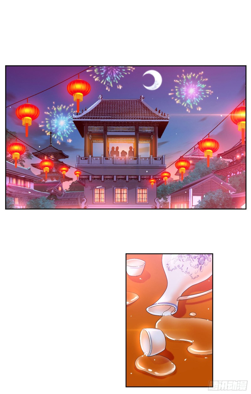 斗罗大陆韩漫全集-第278话 庆典与考验（1）无删减无遮挡章节图片 