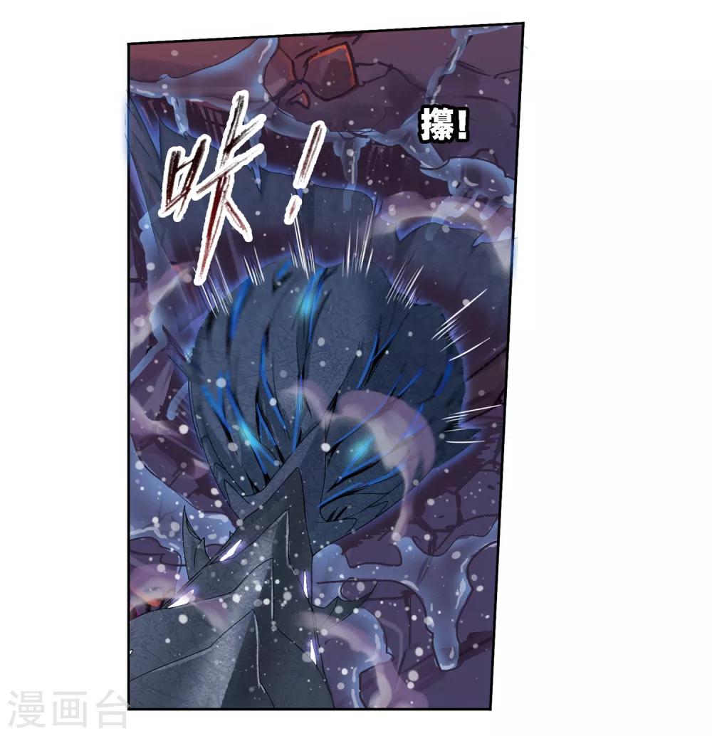 斗罗大陆韩漫全集-第672话 斗环2无删减无遮挡章节图片 