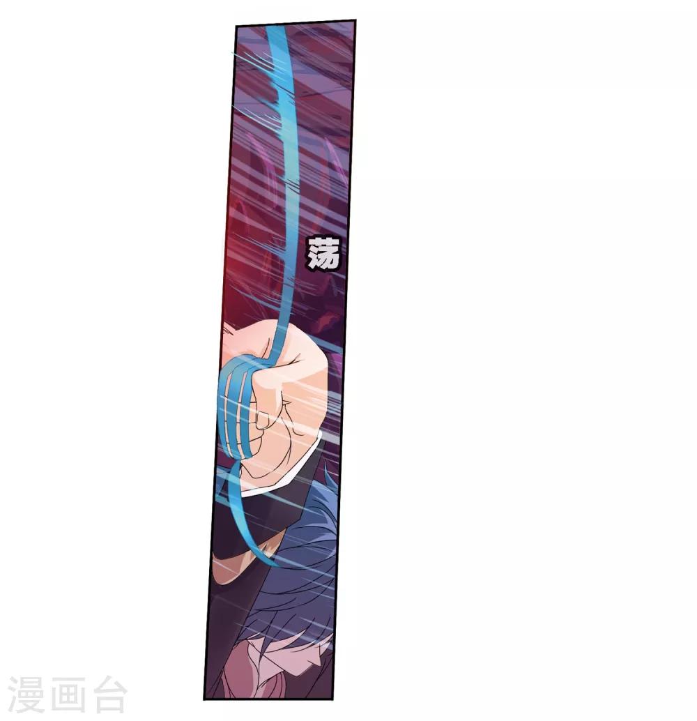 斗罗大陆韩漫全集-第672话 斗环2无删减无遮挡章节图片 