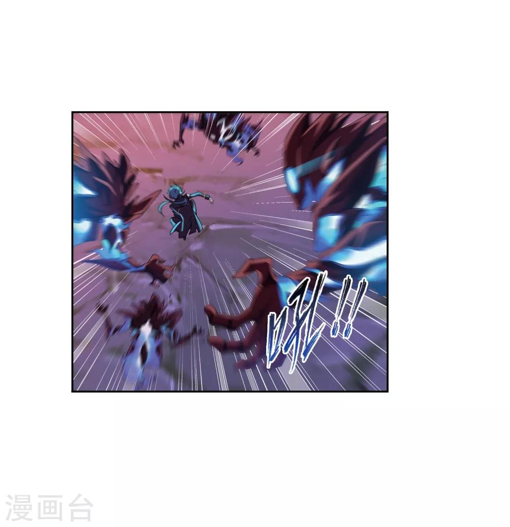 斗罗大陆韩漫全集-第672话 斗环2无删减无遮挡章节图片 