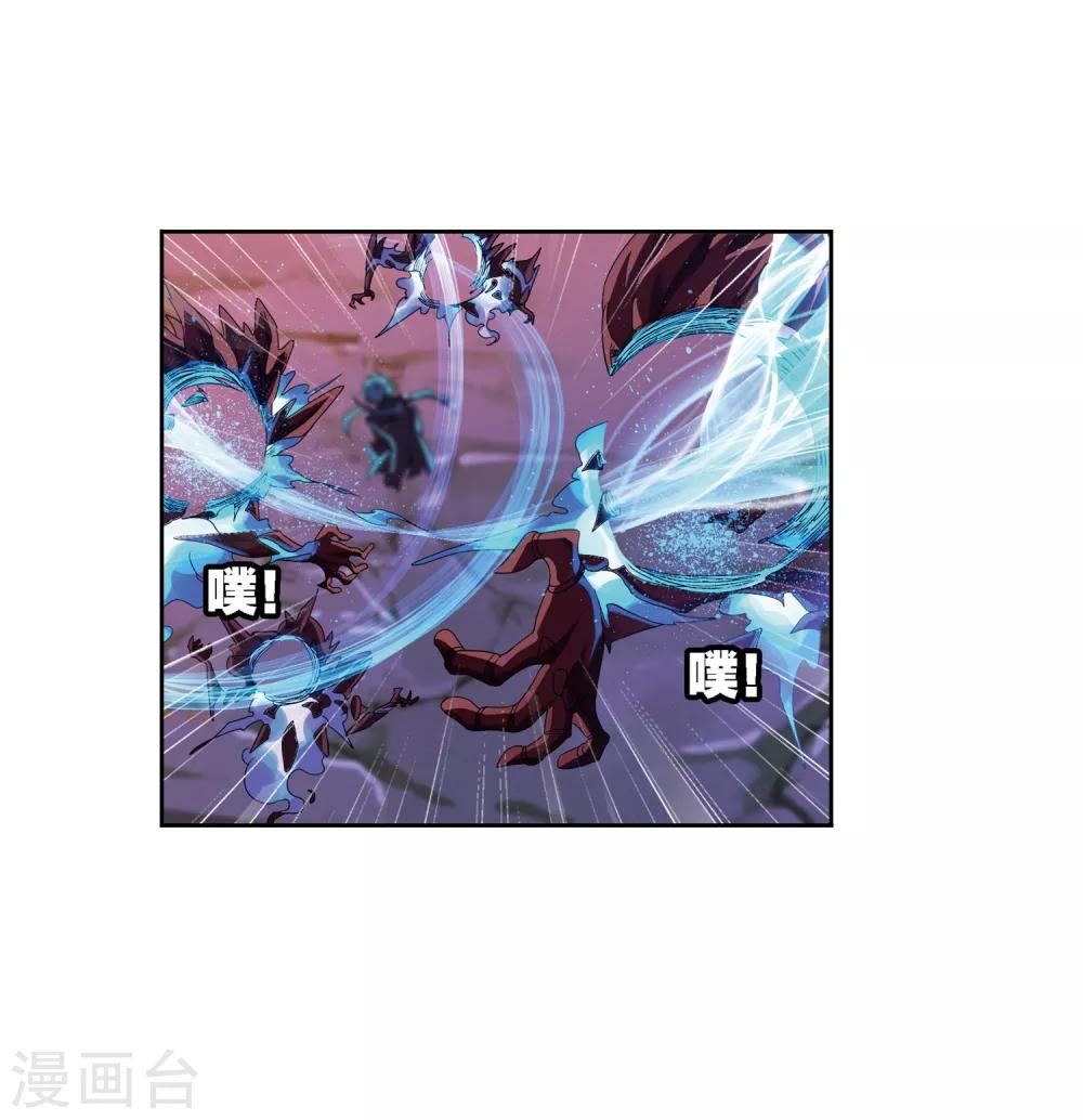 斗罗大陆韩漫全集-第672话 斗环2无删减无遮挡章节图片 